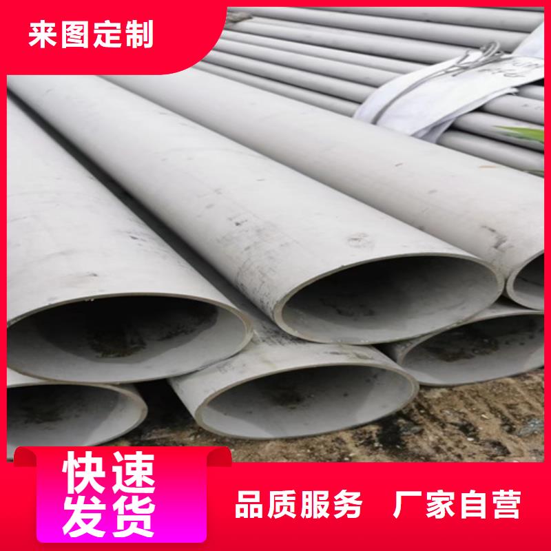不锈钢316L无缝管	、不锈钢316L无缝管	生产厂家-认准安达亿邦金属材料