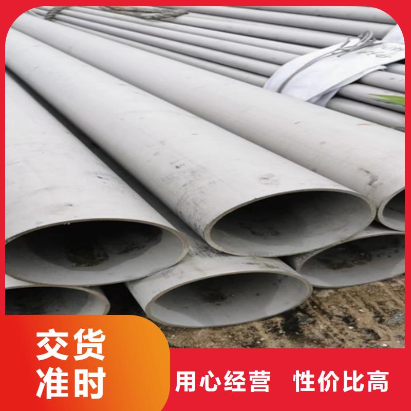 321不锈钢无缝管	DN65选对厂家很重要