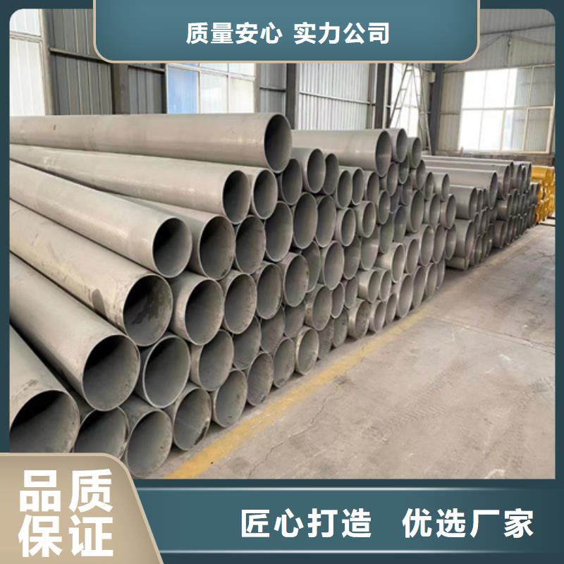 不锈钢316L无缝管	热销好货