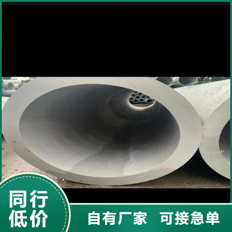 GB/T14976不锈钢管专业生产厂家