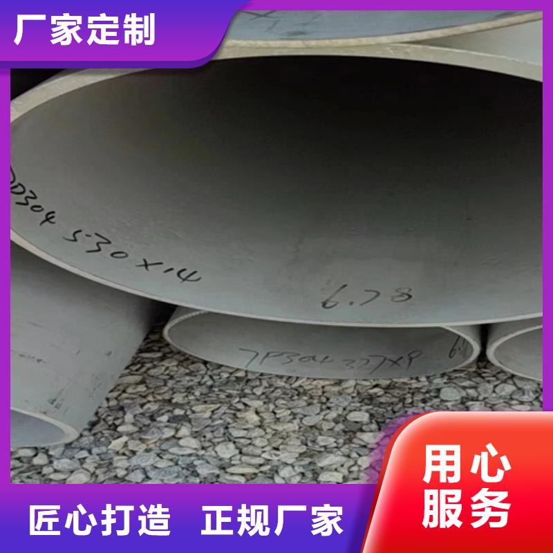 316L不锈钢焊管多重优惠