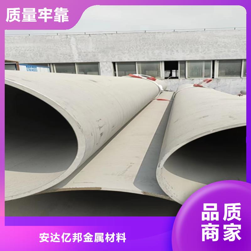 无缝304不锈钢管加工厂
