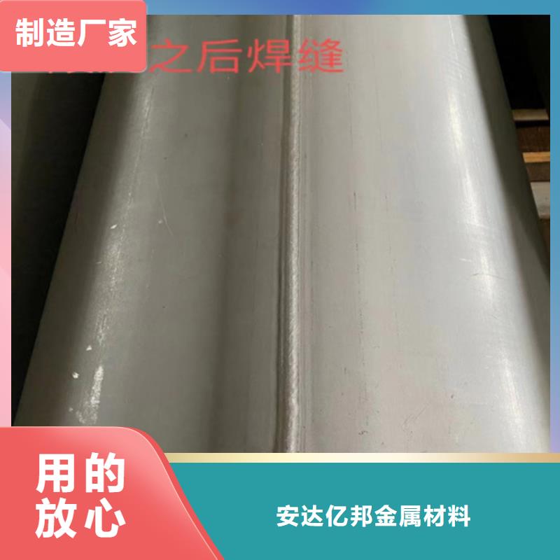 钢管市场焊接不锈钢管货到付款