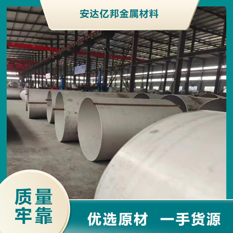 不锈钢焊管304厂家供货