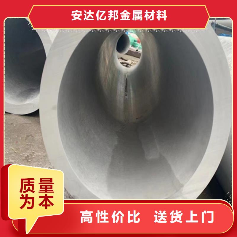 304不锈钢圆管制作公司