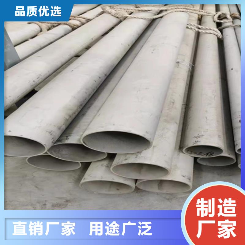 不锈钢焊管316L	-来电咨询