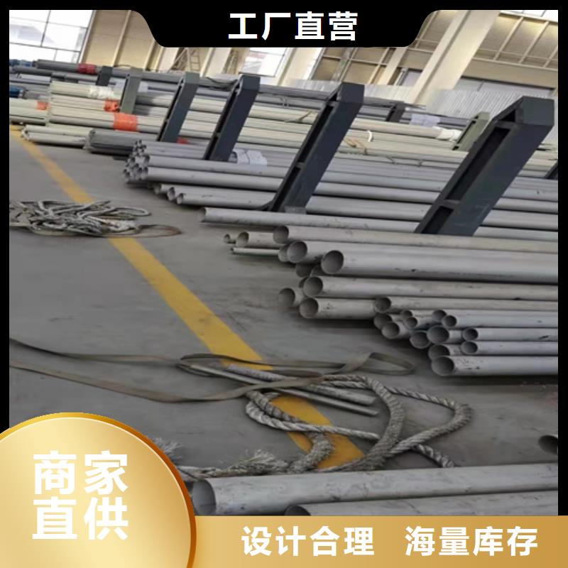 肇源县大口径不锈钢焊管316L	实力老厂