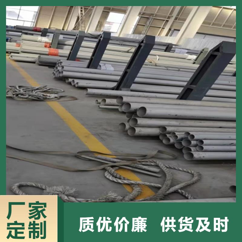 304焊接不锈钢管大型厂家直销