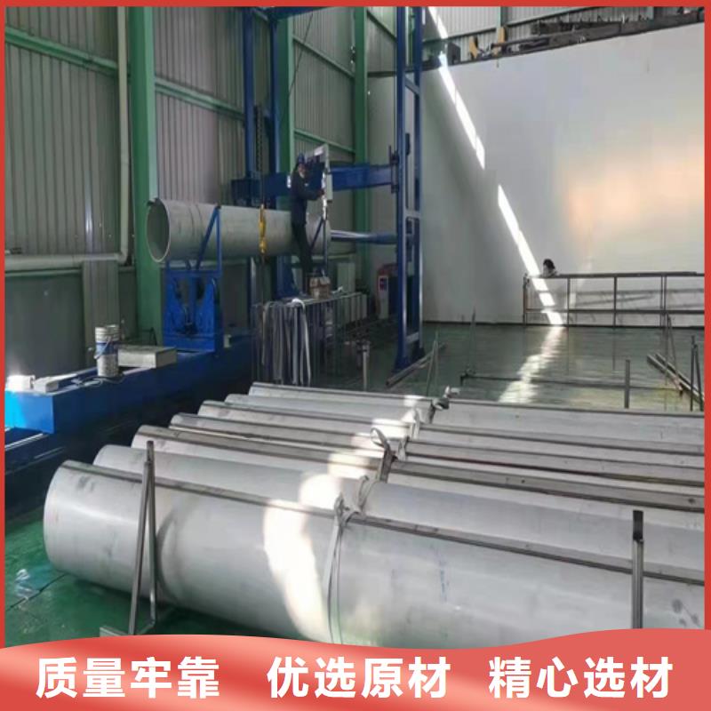 304不锈钢钢管货源充足