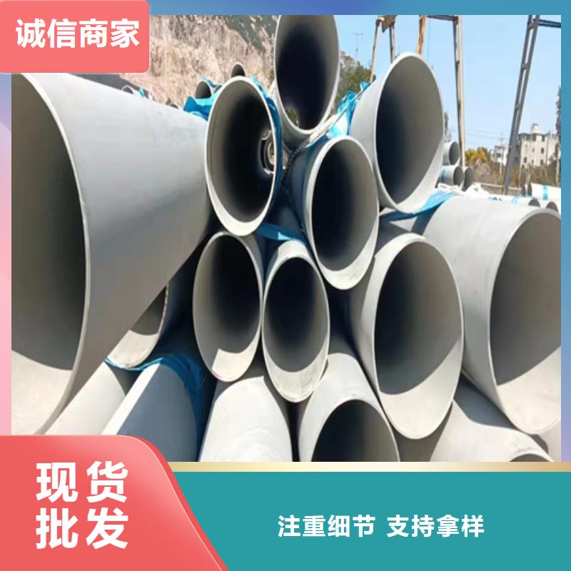 316L工业焊管	价格公道316L工业焊管	