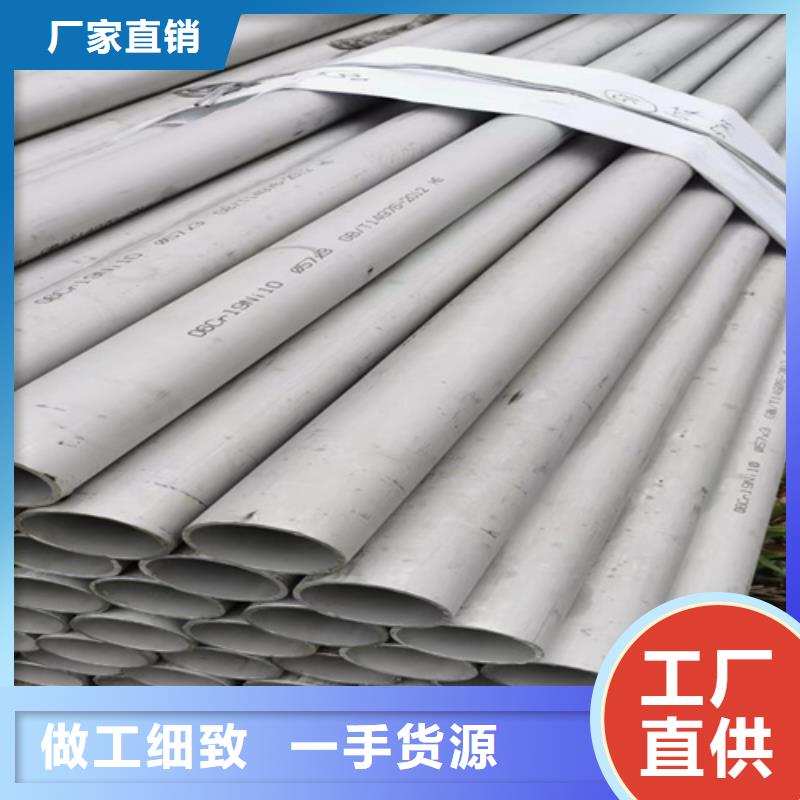 304焊接不锈钢管设备生产厂家