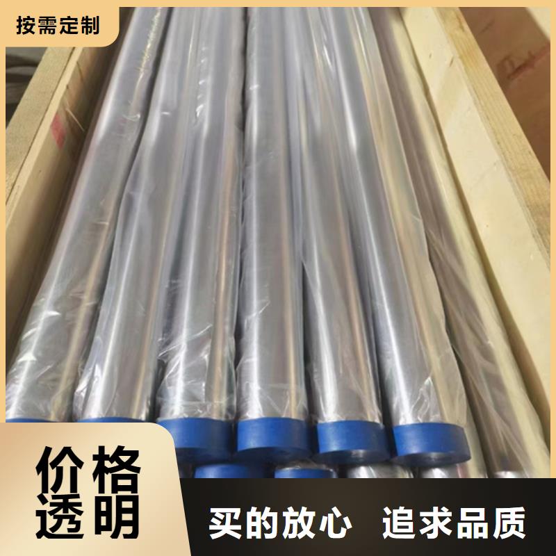 304材质钢管靠谱厂家