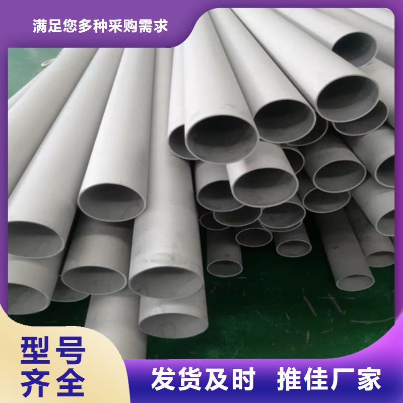 316L工业焊管	价格公道316L工业焊管	