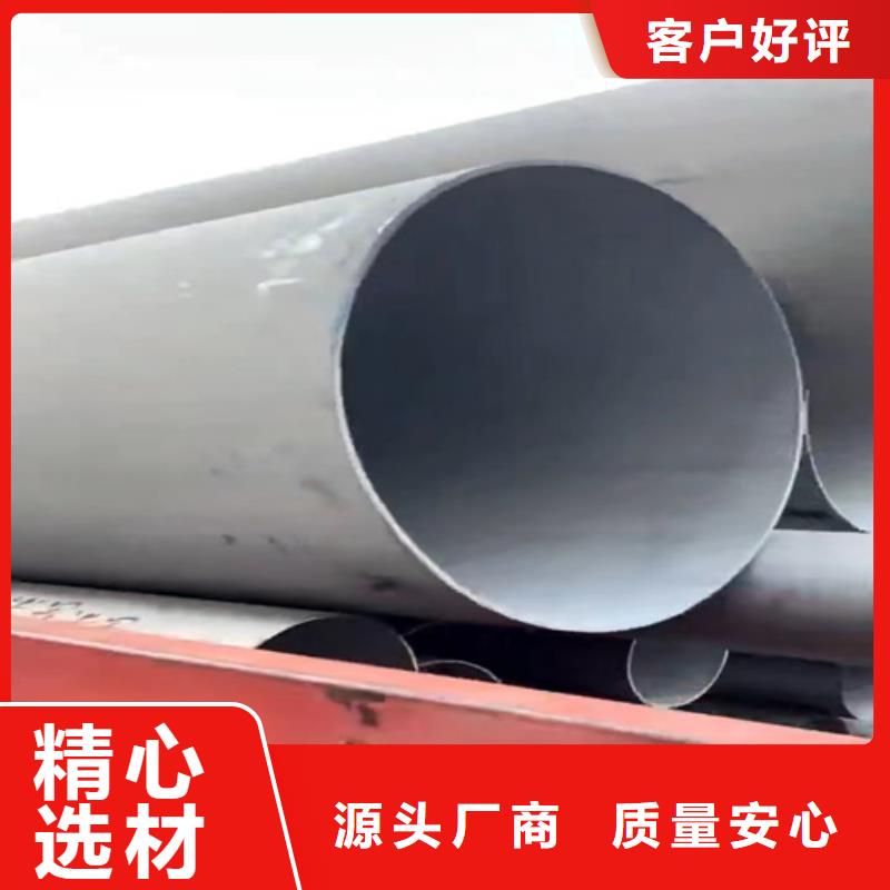 优惠的不锈钢管304生产厂家