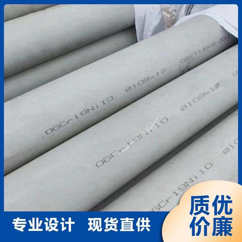 织金县304不锈钢工业焊管正规厂家