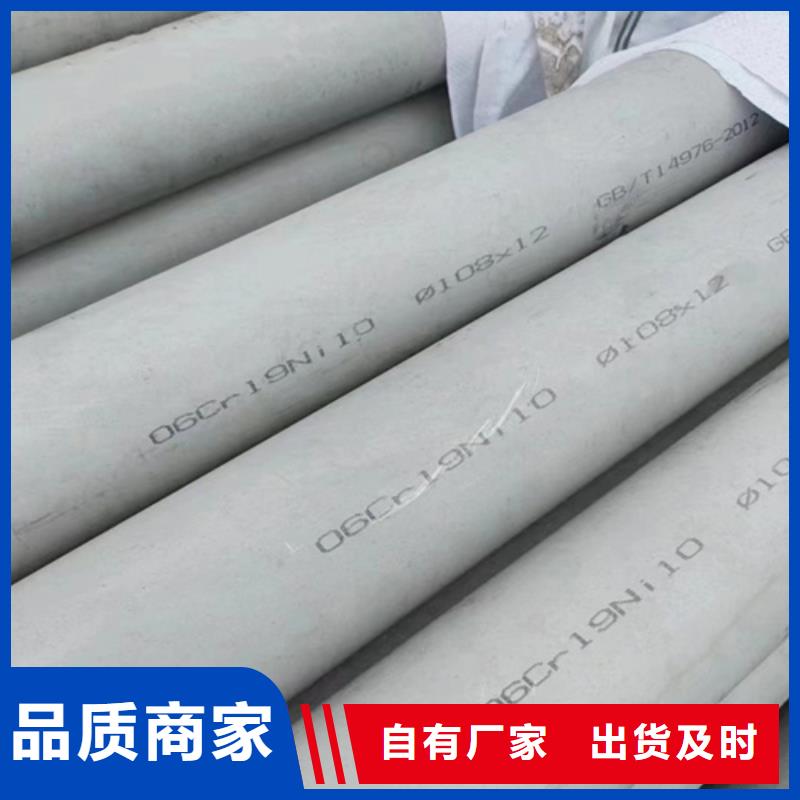 不锈钢焊管老品牌高品质