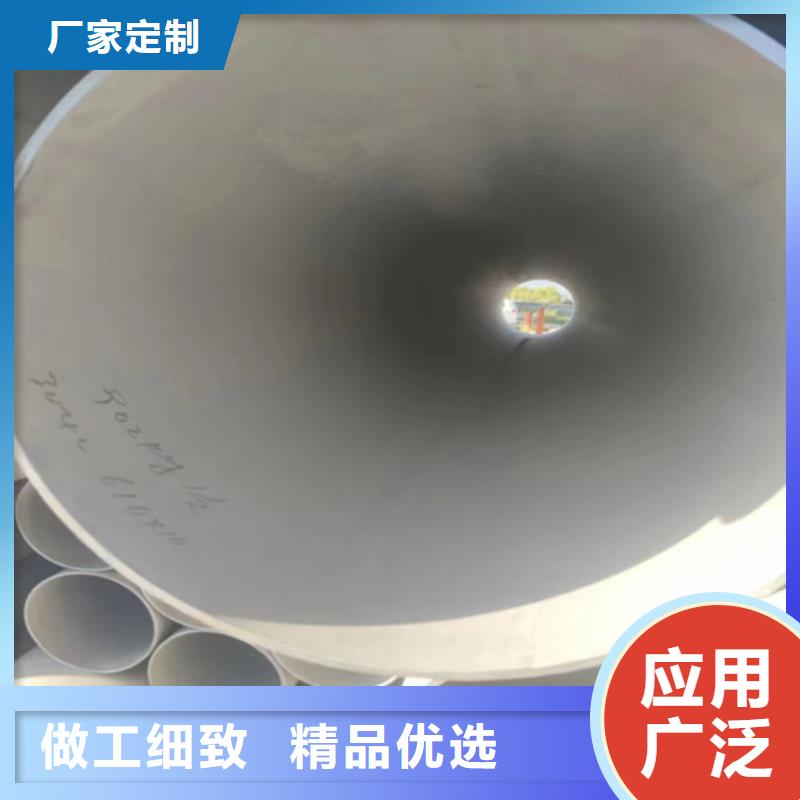 东丽区2205大口径不锈钢焊管	价格公道