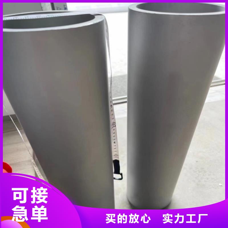 大口径304不锈钢焊管DN800	批发零售大口径304不锈钢焊管DN800	