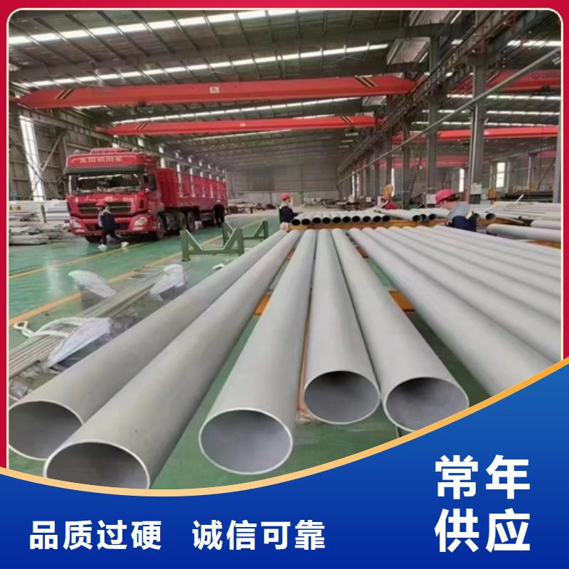 316L工业焊管	价格公道
