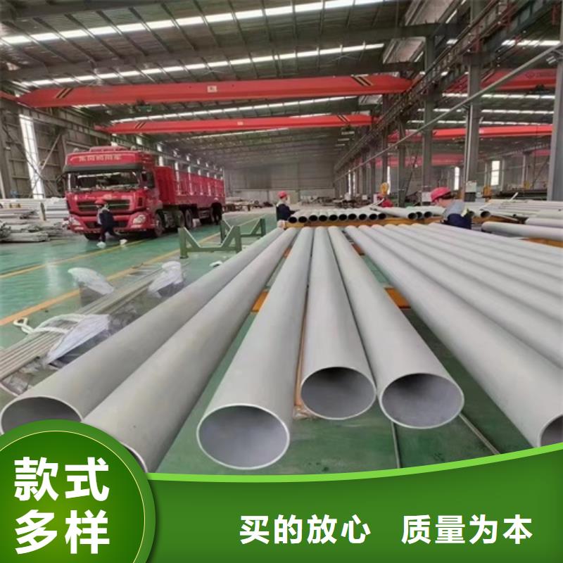 304材质不锈钢管钢材市场货到付款