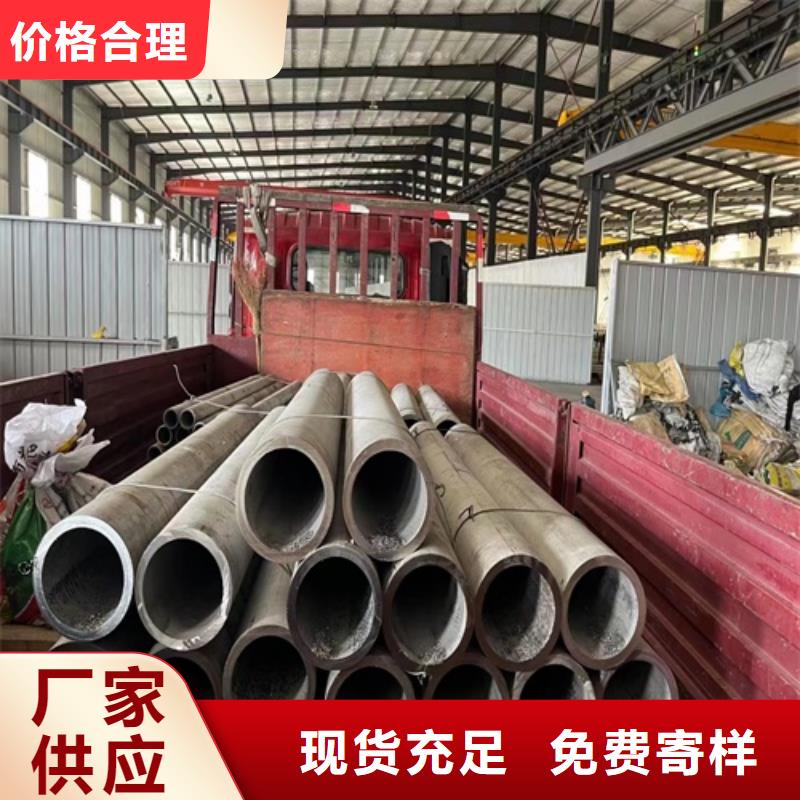 2507不锈钢无缝管DN65厂家报价