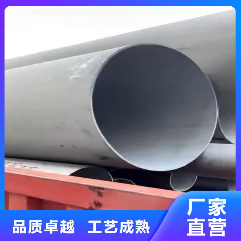 经验丰富的S31603不锈钢无缝管批发商