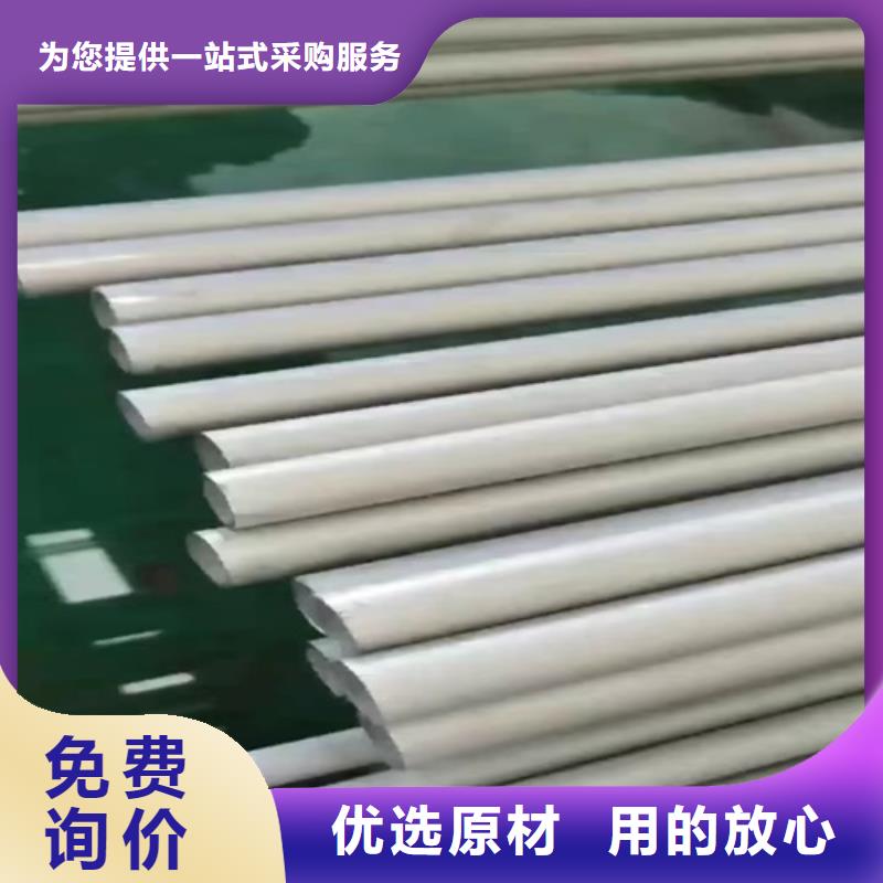 304材质钢管-304材质钢管省钱