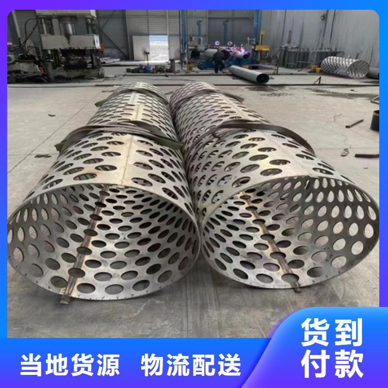 价格合理的不锈钢316L大口径管	厂家
