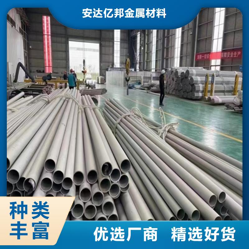 批发06Cr19Ni10不锈钢管_优质厂家