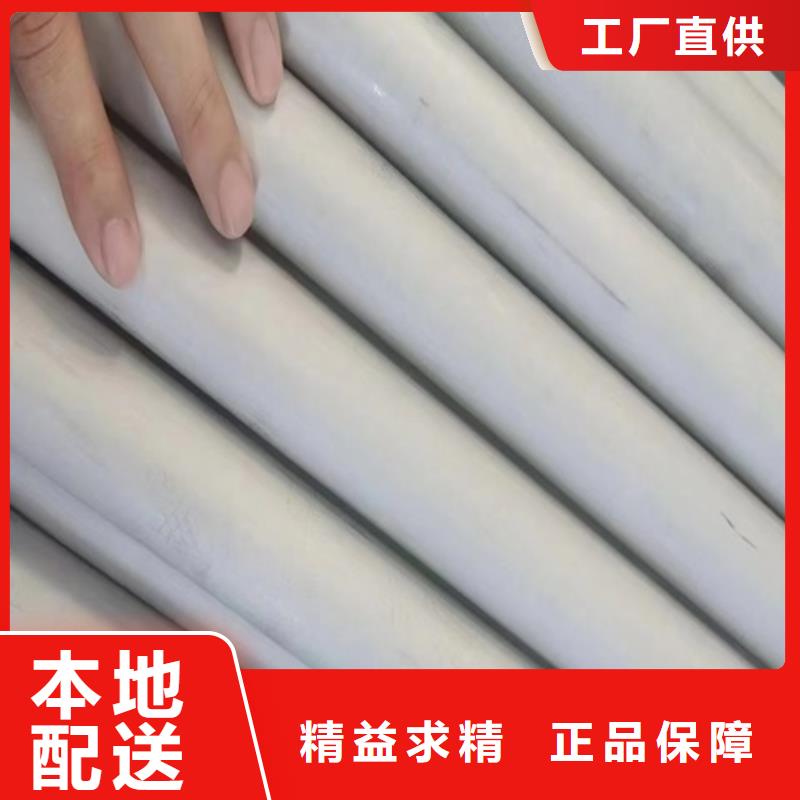 316L不锈钢焊管多重优惠