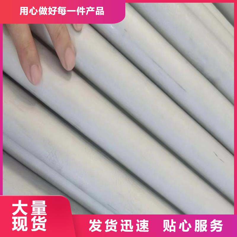 无缝304不锈钢管大企业好品质