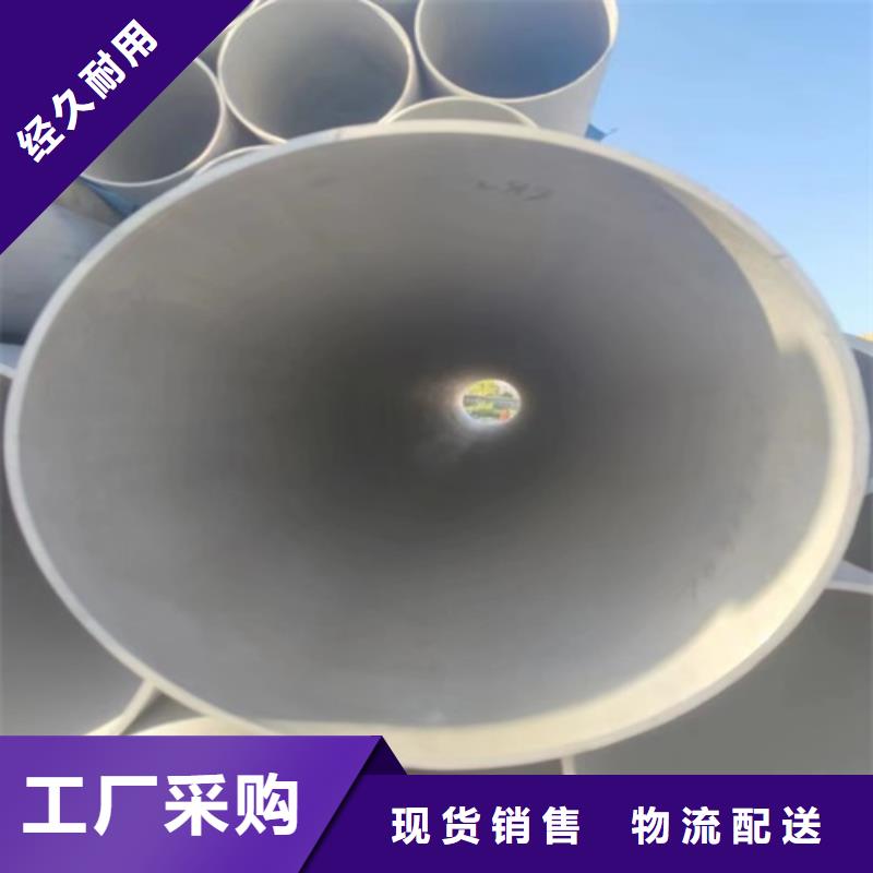 不锈钢316L无缝管	热销好货