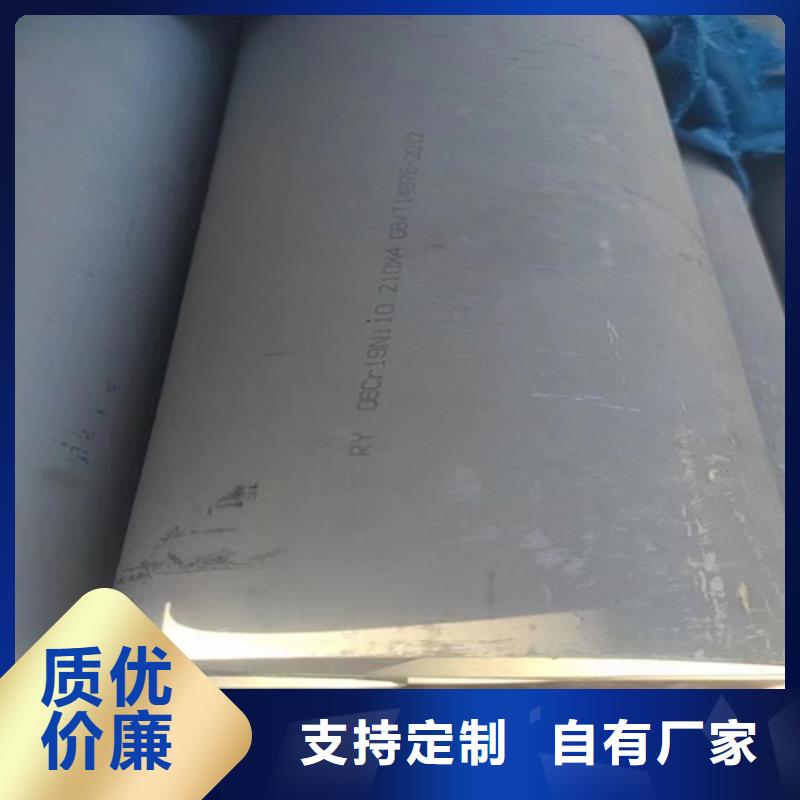 值得信赖的不锈钢焊管生产厂家