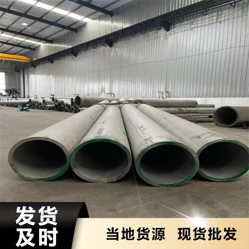 卖不锈钢304白钢管的供货商