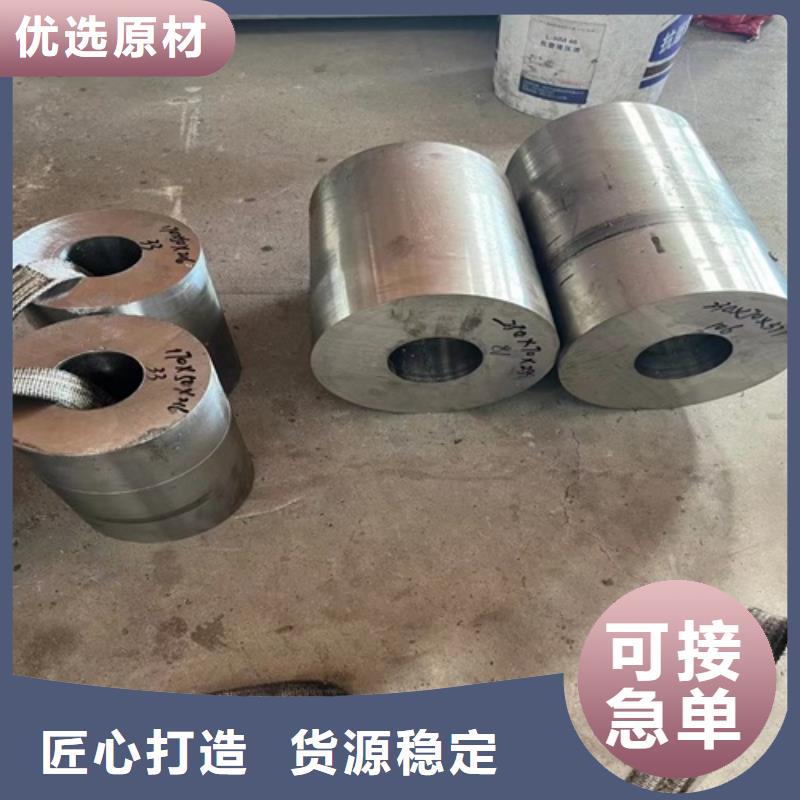 Q345B厚壁无缝钢管促销等你来