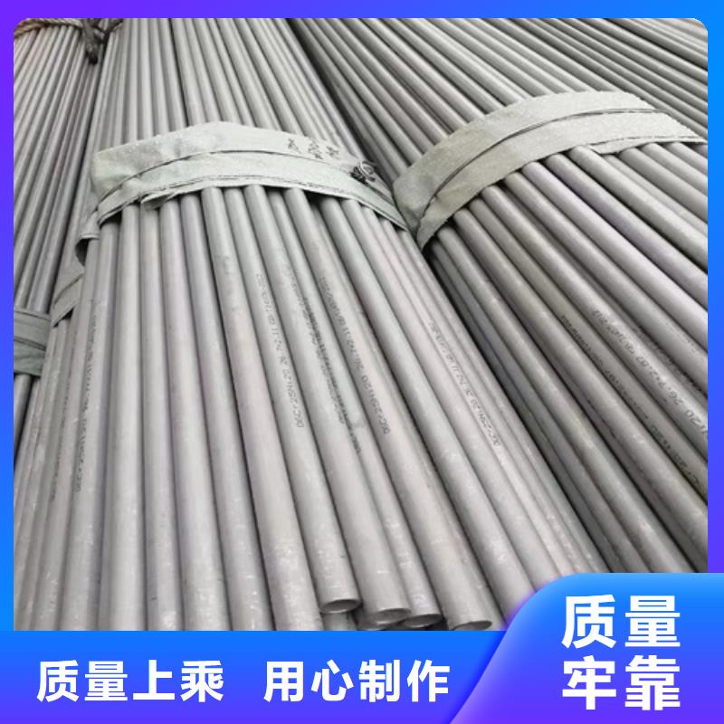 不锈钢焊管304品牌厂家-买着放心
