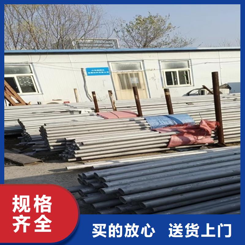 莎尔图区DN15不锈钢无缝管2507	价格公道