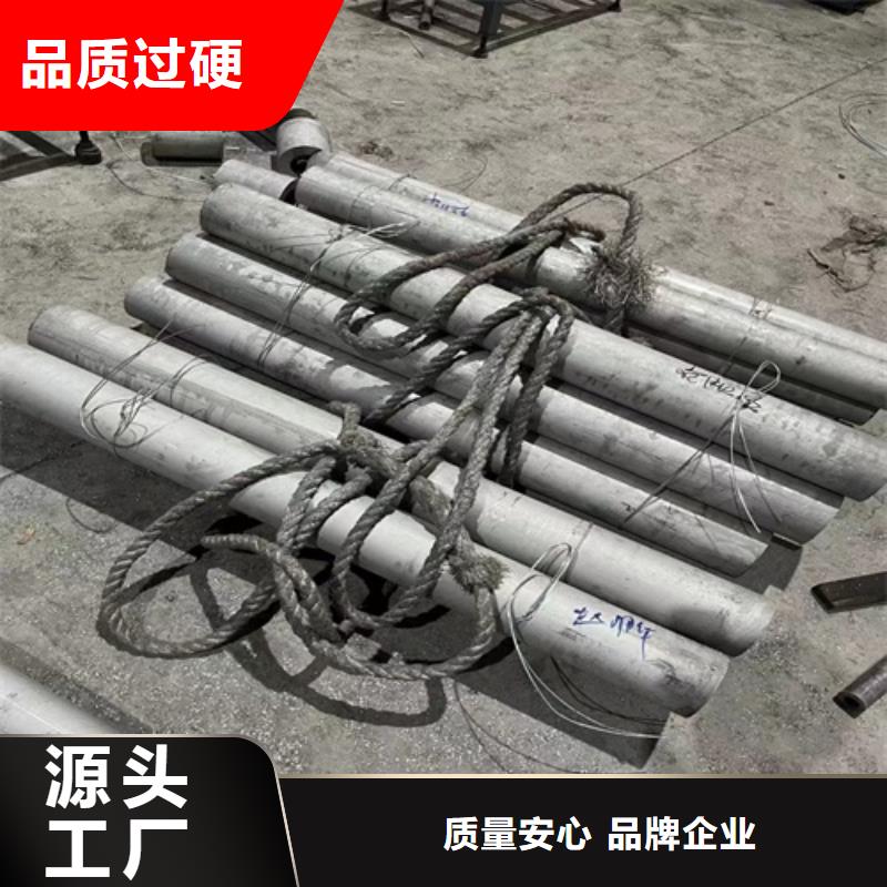 莎尔图区DN15不锈钢无缝管2507	价格公道