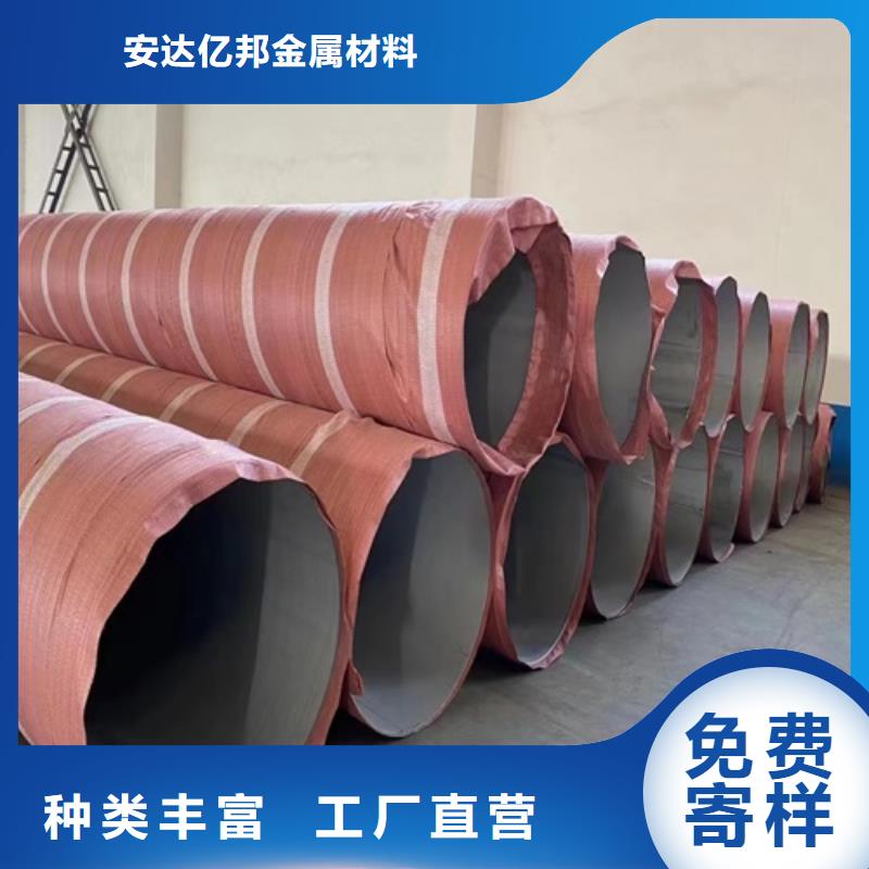 质量优的不锈钢白钢管品牌厂家