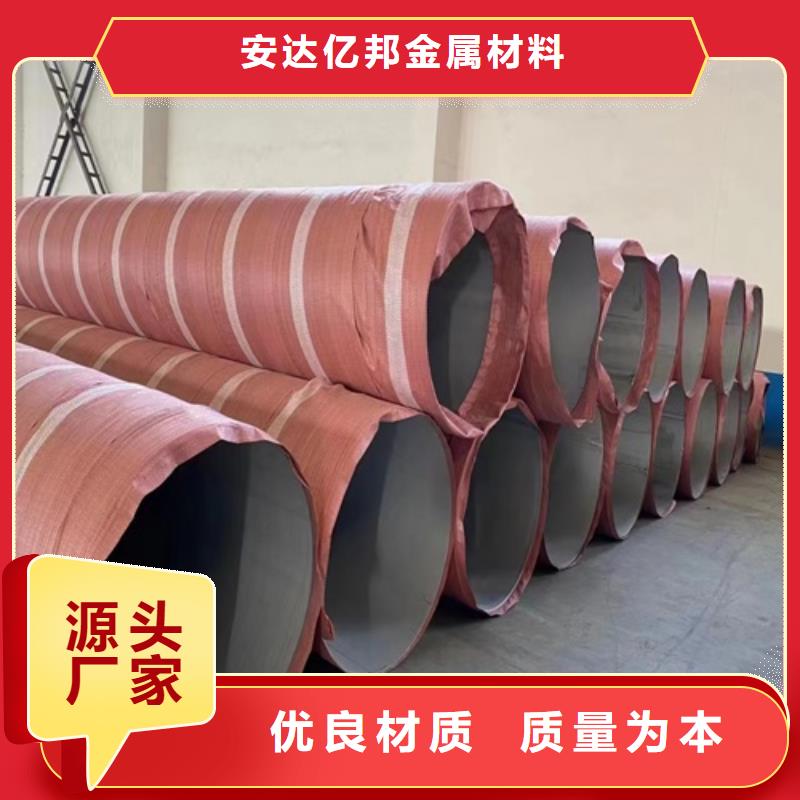 供应无缝304不锈钢管