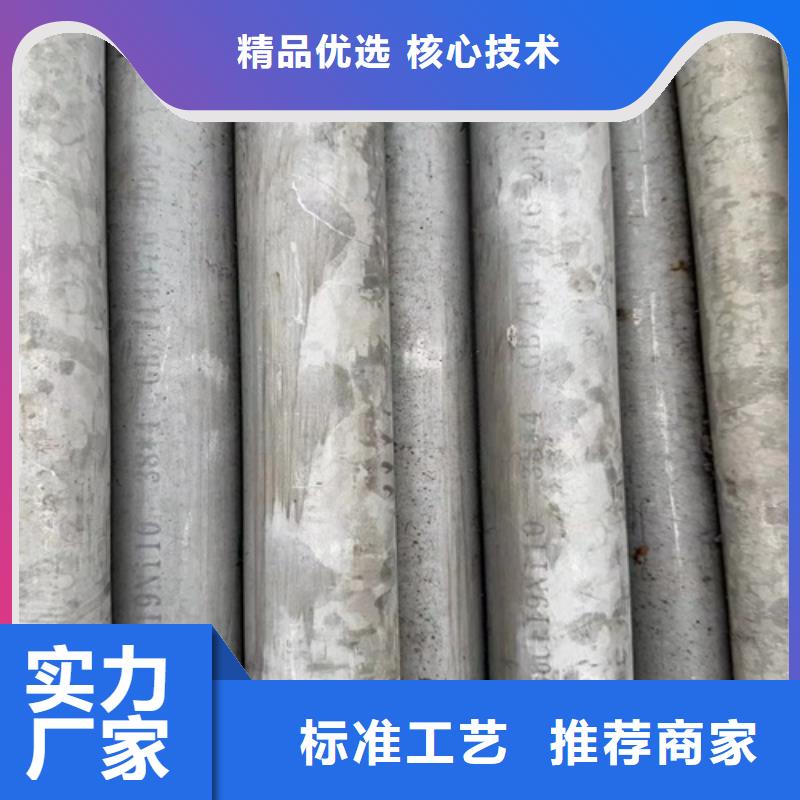 供应无缝304不锈钢管