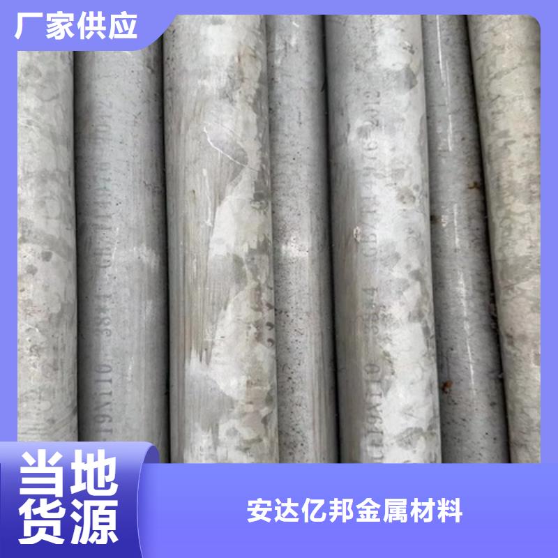 304不锈钢法兰品质上乘