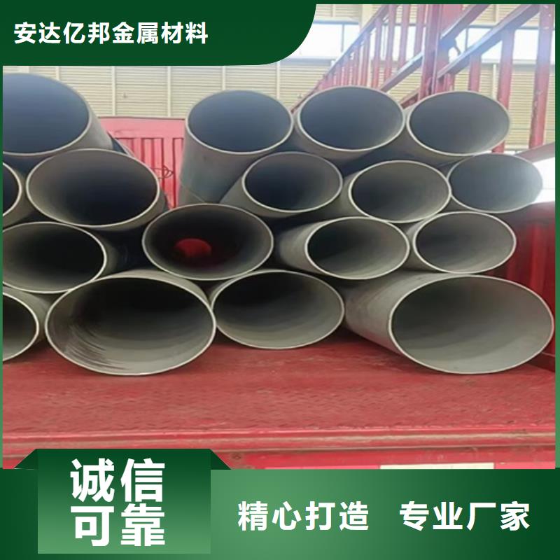 优惠的不锈钢管304生产厂家