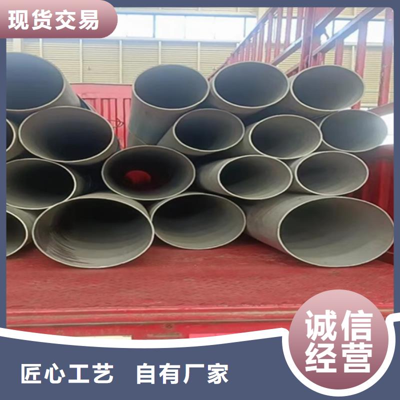 GB/T14976不锈钢管专业生产厂家