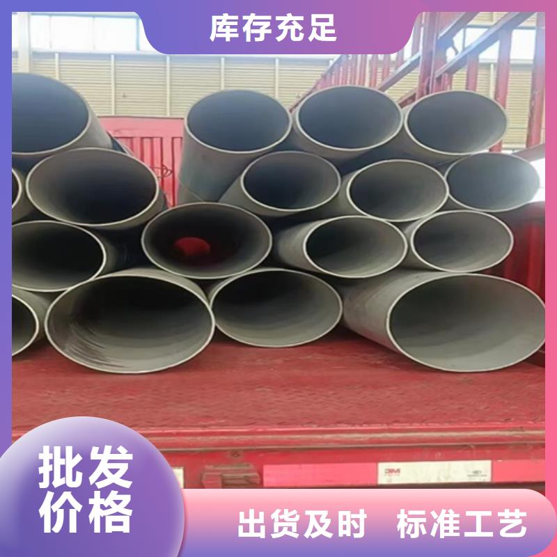 供应不锈钢304白钢管_诚信企业