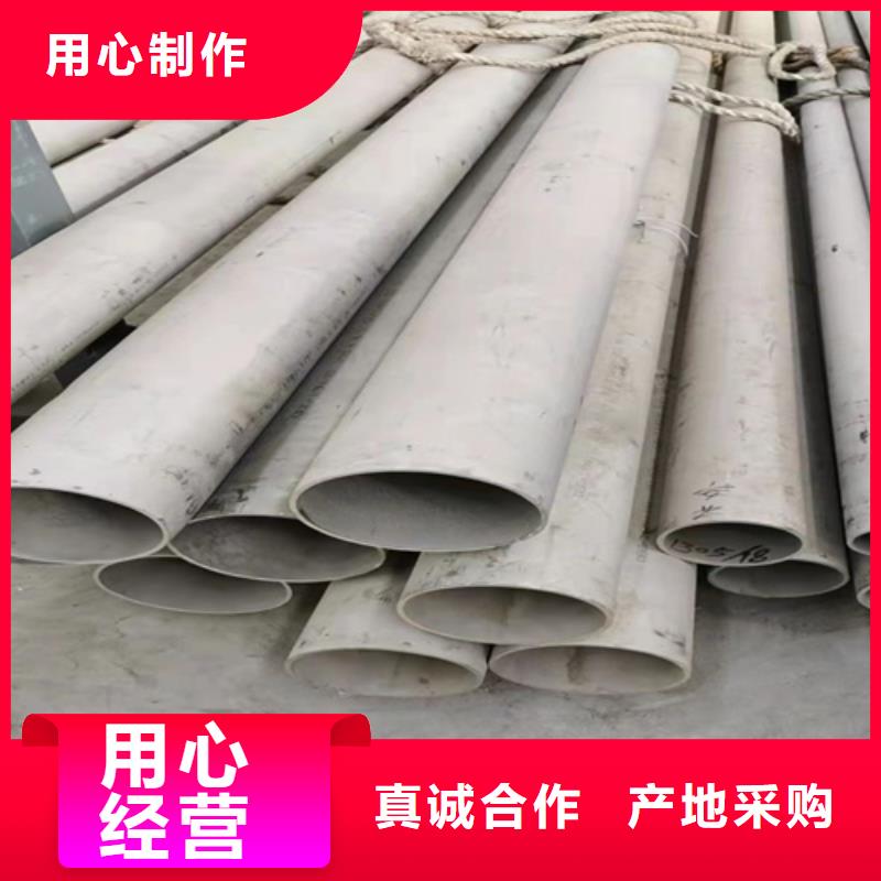 供应无缝304不锈钢管