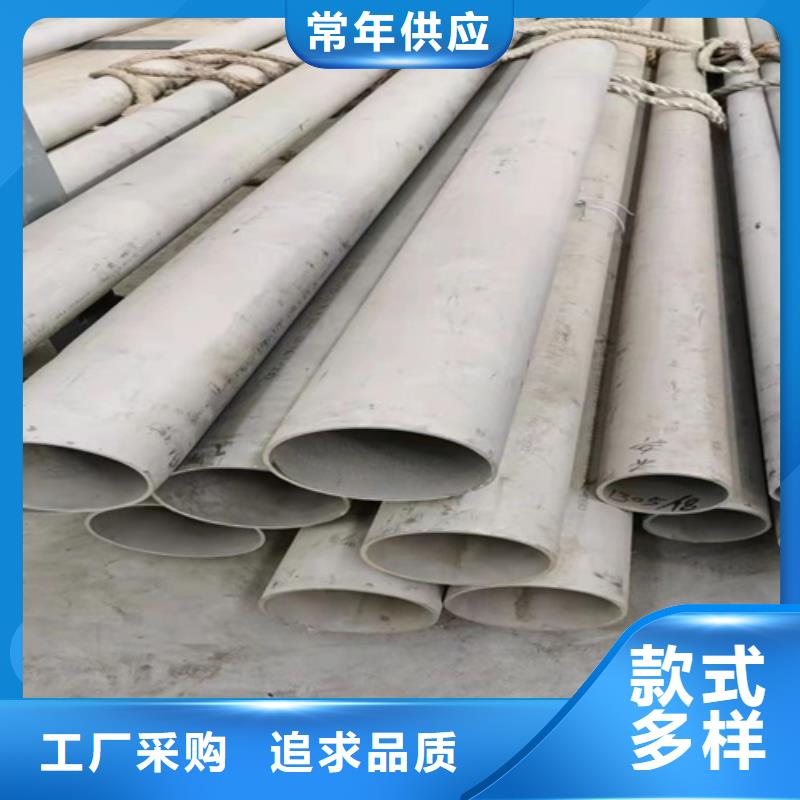 钢材市场304钢管价格_钢材市场304钢管