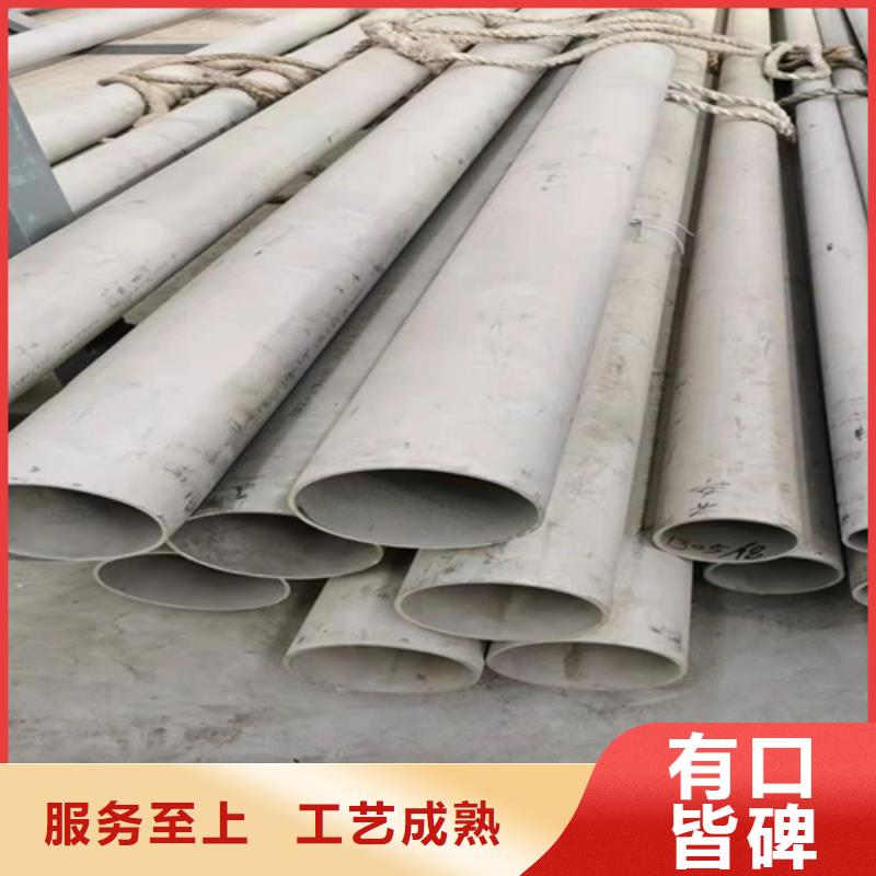 供应不锈钢304白钢管_诚信企业