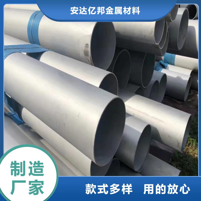 钢材市场304钢管价格_钢材市场304钢管