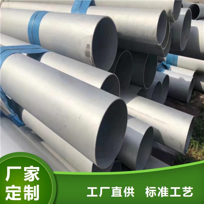 有现货的304不锈钢无缝管经销商